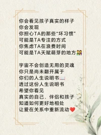 如果每個人出生時就自帶了人生使用說明書??
清楚標注著你的天賦才華、最佳決策方式，你的身體如何攝取營養(yǎng)和資訊，你看待世界的視角，你的心理動機和驅動力，你愛一個人的方式等等
你的人生會是什么樣子呢？
#人類圖#天賦才華解讀#人生使用說明書