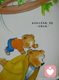 這世間欠你的一切溫柔，我來還。配圖