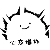 在生活中，我們不可能總是風(fēng)平浪靜、輕輕松松、順順利利或者永遠(yuǎn)都眉頭舒展、隨心所欲、要風(fēng)得風(fēng)、要雨得雨，而是要經(jīng)歷很多的痛苦和磨難!其實(shí)人每一天都有可能遇到很多的不愉快。我們對(duì)每天生活作總結(jié)，發(fā)現(xiàn)自已一天中一定會(huì)遇到一些讓你不爽的人和事，每天你總有可能碰到和自己對(duì)著干的人，或者遇到看不順眼的家伙，或者聽(tīng)到極不順耳不中聽(tīng)的語(yǔ)言，或者遇到非常棘手的事和非常殘酷的環(huán)境。我們就時(shí)常會(huì)這樣想：要是這個(gè)人從周?chē)Ь吞煜绿搅耍俏夷茈x開(kāi)殘酷的環(huán)境就萬(wàn)事大吉了。可結(jié)果往往是出人意料。你越討厭的人就越容易在你面前出現(xiàn)，你越害怕的殘酷環(huán)境和挫折就越容易光顧你。其實(shí)你應(yīng)該這樣想，如果沒(méi)有他們的話，也許你只不過(guò)是個(gè)慵懶而普通的一般人，很容易就被時(shí)代的大風(fēng)大浪給淘汰。正因?yàn)楹退麄冇辛嗣埽⒑退麄冊(cè)斐闪朔N種關(guān)系緊張的氣氛，我們就會(huì)試圖把別人對(duì)自己的不滿當(dāng)做發(fā)現(xiàn)自身缺點(diǎn)并不斷改進(jìn)的途徑。這樣才給你帶來(lái)了壓力，壓力也就變成了動(dòng)力。這樣既鍛煉了你的耐力，又鍛煉了你的腦力，對(duì)你的身心都受益匪淺。你還應(yīng)該這樣來(lái)把握，也正是因?yàn)榇煺酆蜌埧岘h(huán)境的存在，你才總是想做得更好，總是想要出人頭地或出類(lèi)拔萃，我們?cè)噲D把那些不斷襲來(lái)的挫折與殘酷環(huán)境當(dāng)作挖掘自身潛力的工具，并為此不斷去努力去拼搏，這樣我們的意志和毅力就會(huì)不斷增強(qiáng)，你自己也就會(huì)越來(lái)越強(qiáng)大。反之，如果討厭的人和一切逆境都消失了，那么給你帶來(lái)剌激和壓力的要素也隨之消失，你獲得鍛煉和造就的機(jī)會(huì)同樣隨之消失，失去那些刺激和壓力的你也就越來(lái)越容易變得遲鈍和麻木，變得弱小甚至墮落，從此一蹶不振。但生活就是生活，作為你的鏡子或者你的對(duì)立面的他們是不可能說(shuō)消失就消失了，他們每時(shí)每刻都存在著。早上起來(lái)，你睜眼一看，他們居然又在你面前出現(xiàn)了。于是就形成了一種努力與懈怠交替，迂回曲折盤(pán)旋上升的軌跡，成為我們的生活，成為我們每一個(gè)人成長(zhǎng)的軌跡……所以在壓力與動(dòng)力面前，就看我們?nèi)绾芜x擇了。我們是選擇被迫去做，還是以樂(lè)觀積極的心情去做。這兩種心態(tài)都始于一種義務(wù)的層面，但后者會(huì)得到更積極的生活體驗(yàn)，后者所作出的效果和成績(jī)都是事半功倍的;如果是采取消極悲觀的態(tài)度去面對(duì)和處置，你不但每天心情不愉快，生活不幸福，辦事效率降低而且還容易出差錯(cuò)，加之人際關(guān)系緊張，身體狀況亦可能欠佳。那真有兵敗如山倒，走下坡路走。配圖