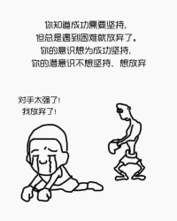 心學理?家榮格說：你潛的?意識控操?著你人的?生，而你稱卻?其為命運。當意潛?識被呈現，命運運?被改寫了。那么什?是潛意識呢配圖
