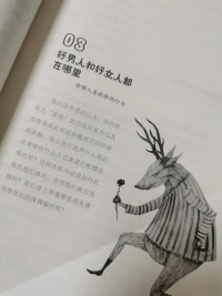 可以說，一個人的相貌、身高、家庭背景、教育背景、情商、智商、婚戀史等共同組成一個人的婚戀市場價值。?所謂的愛情，其實就是一場非常精確的價值匹配游戲。配圖