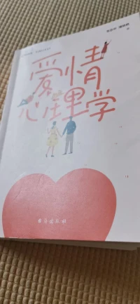 男人放弃女人，一个字“冷”。女人放弃男人，两个字“沉默”。不要让感情走到沉默，当两个人都沉默的时候，有一方就会计划着怎么离开。即使因为现实没有离开，他的心也早已经走远了。别对她冷漠，冷漠最伤人，别让她沉默，沉默最心寒。配图