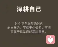 人与人相处，
最重要的是什么？

人与人相处
首先是尊重、再者是靠谱、
最重要的是厚道善良，
如果真诚得不到回应，
那就买单离场！

一个人
文化再高高不过善良；
容貌再美美不过教养；
才华再好好不过品德；
财富再多多不过格局；
衣着再贵贵不过谈吐；
能力再强强不过底线；
世间所有长久的关系
都始于真诚，终于人品，
最顶级的处世哲学
是让人放心的善良。
​配图