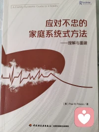 物质的贫穷，
能摧毁你一生的尊严，
精神的贫穷，
能耗尽你几世的轮回。
世上没有白走的路，
人生没有白读的书，
你走过的路，你读过的书，
会在不知不觉中改变你的认知，
悄悄帮你擦去脸上的无知和肤浅。

书便宜，但知识并不廉价，
读书不一定功成名就，
读书不一定让你锦绣前程，
但读书能够让你说话有德，
做事有余，出言有尺，嬉笑有度。
