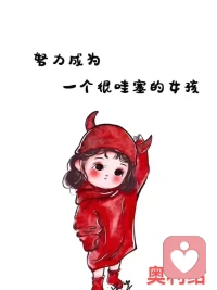 11月份第一天，重啟模式已開，相信我們都會越來越好，成為自己最喜歡的模樣！加油??配圖