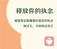 不少人在很多時候在和“假想敵”作戰～配圖