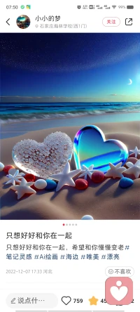 今天是12月17日，星期六，农历十一月廿四。人生，总会有不期而遇的温暖，和生生不息的期望。不管前方的路有多苦，只要走的方向正确，不管多么崎岖不平，都比站在原地更接近幸福。加油！配图