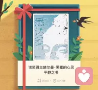 “食鹽效應”：你對他越好，他越不會珍惜？
“食鹽效應”講了一個寓言故事：有頭驢，平時主人都是拿青草喂它，時間久了它就沒那么愛吃了。后來有一天，主人無意間在草料中撒了一把食鹽，驢吃得津津有味、驚訝世間還有如此美味？驢就問主人草里加了什么，主人說是食鹽，驢就說，從此以后，不吃草了，你就喂我吃鹽！主人照做了，結果第一天驢就齁得不行，第二天驢就皺著眉頭自己去找草吃了。
“食鹽效應”說的就是，好東西要在合適的時間，以合適的力度出現。需要的才是最好的配圖