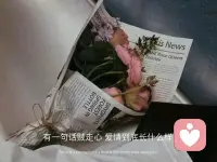 成年人的友情：只篩選不改變，只接納不強求配圖