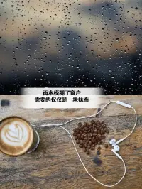 當他人遭遇痛苦時，我們常常急于提建議，安慰或表達我們的態度和感受。可是，傾聽意味著全心全意的體會他人的信息—這為他人充分表達痛苦創造了條件。有一句佛教格言恰如其分地描述了這種能力：“不要急著做什么，站在那里。”
如果一個人想讓別人了解他的處境，但聽到的卻是安慰和建議，那么，他就有可能覺得不舒服。在安慰和提建議前最好先清楚這是否是他們想要的。配圖