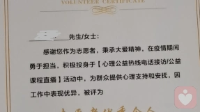 證書