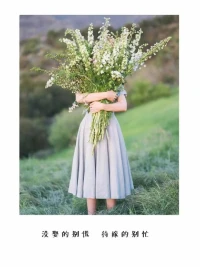 阿德勒心理學說：當一個人和另一個人在一起時有種無拘無束的感覺時，這種感覺就是愛。因為在這個人面前，你不會自卑，也不用強行展示優越感，能夠保持一個平和穩定的自然狀態。這就是真正的愛。祝天下有情人終成眷屬！配圖