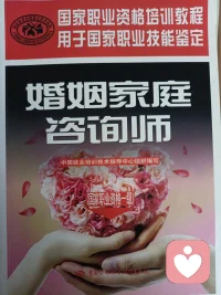 瑜伽，心理学，都是我此生最喜欢做的事，闲暇时听听课，看看书，感受当下的喜悦，感恩现在的生活。配图