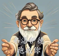心理學家弗洛伊德說：“未被表達的情緒永遠不會消失，它只是被活埋了，有朝一日，它會以更丑陋的方式爆發出來。”配圖