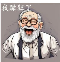 心理學家弗洛伊德說：“未被表達的情緒永遠不會消失，它只是被活埋了，有朝一日，它會以更丑陋的方式爆發出來。”配圖