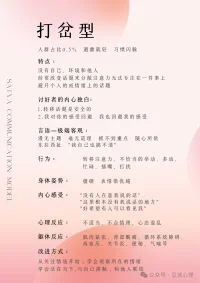 薩提亞中每種溝通模式也都有各自有利的一面，要調整它們，并不是全盤否定。
討好型的人很善良，指責型的人很自信，超理智型的人很理性，打岔型的人很靈活。
最重要的是活在當下，更好的去表達我們自己的想法、情緒和感受，表達我們的期待。相信各位都能很好的去進行溝通！配圖
