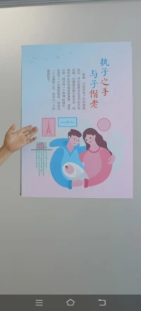 做婚姻調解值班的時候，調解復合之后，被那個小媳婦抱到我身上滿是鼻涕眼淚的時候，我覺得再苦再累再臟，也值了！配圖