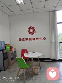今天又來做婚姻調解值班了，婚前培訓很有必要，婚姻調解更不可少。配圖