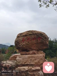 登高開眼界，學習寬心態配圖