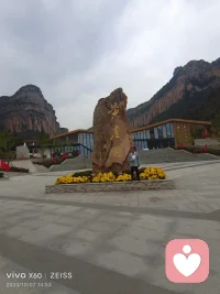 登高開眼界，學習寬心態配圖