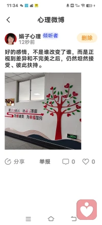 情绪没有好坏之分，但是用错了地方就麻烦配图