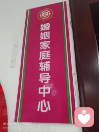 一個上午的婚姻調解工作沒有白做，調解復合。夫妻倆要離開婚姻調解辦公室的時候，小媳婦說了聲“謝謝！”猛地抱著我大哭！我的左肩上被小媳婦哭的鼻涕一把淚一把的……作為一個心理咨詢師，一個婚姻調解工作者，這種價值肯定也值了！配圖