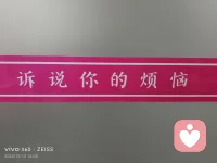 昨天做婚姻調解值班的時候，又有一對因家暴鬧離婚的。當夫妻兩人爭吵激烈的時候，女方看到男方想打人的樣子，就迎上去激將說：“你打呀，你打呀！打呀！”就這樣把男人的巴掌激發出來了……這不是上趕著上演家暴嗎？所以啊，有些家暴是完全可以避免的。作為婚姻調解工作者，雖然家暴是性質惡劣不可原諒的，但也不能以一次家暴就全盤否定這段婚姻。配圖