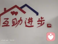 合适的关系是彼此成就，不合适的关系是彼此纠缠配图