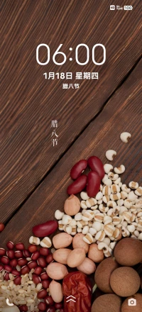 朋友們，今天臘八了，過了臘八就是年！掃掃家里的灰塵，整理一下心情，一起快樂迎新年吧！配圖