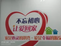 家庭的滋養(yǎng)和愛是一個(gè)人歸屬感的源泉配圖