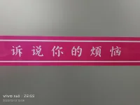 如果你對(duì)一個(gè)人越來越好，越來越包容，越來越熱情，那么這個(gè)人或許會(huì)成為世界上最不珍惜你的那個(gè)人。因?yàn)槟悴磺蠡貓?bào)的對(duì)一個(gè)人好，會(huì)導(dǎo)致他內(nèi)心的平等感和優(yōu)越感就無法被滿足。配圖