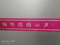 對于原生家庭造成的創傷，不要期望改變父母，因為他們老了很難改變，只有提升并改變自己，才能逆天改命配圖