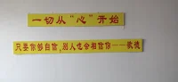會(huì)說話是優(yōu)勢(shì)，會(huì)回話才是本事！人際關(guān)系是每個(gè)人一生的課題，沒有會(huì)不會(huì)，只有學(xué)不學(xué)！配圖