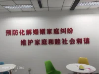老公很倔強怎么辦？
女人對男人要軟草捆硬柴配圖