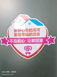 問：老師，為什么我說他 他不聽？！
答：是不是沒有用他能夠接受的方式說他呀？配圖