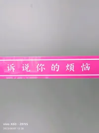 種子破土發芽前沒有任何的跡象，是因為沒到那個時間點。配圖