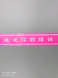你做的事得不到对方支持，不能说明你做的事不对，只能说明你做的事对方得不到利益配图