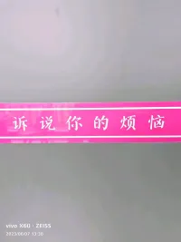 女人之所以說話容易煩躁，都是心里積累了太多的委屈和傷害，因為它們從來沒有被妥善的解決過。配圖