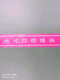 有多少孩子，終其一生的努力拼搏，僅僅為了獲得家長的一句肯定。配圖