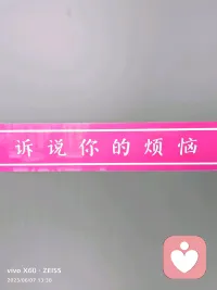 錢是為別人解決問(wèn)題后賺來(lái)的配圖