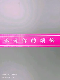 沒有邊界的心軟，只會讓對方得寸進尺；毫無原則的仁慈，只會讓對方為所欲為。

?配圖