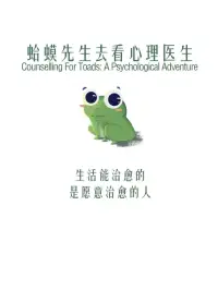 生活能治愈的是愿意治愈的人配图