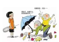 無(wú)助于增強(qiáng)孩子適應(yīng)社會(huì)能力的愛(ài)都不是真愛(ài)生活中最常見的錯(cuò)愛(ài)是溺愛(ài)。溺愛(ài)既包括生活中的無(wú)微不至的關(guān)注、事無(wú)巨細(xì)的包辦代替，是“含在嘴里怕化了，頂在頭上怕嚇著”的“老母雞”之愛(ài)；也包括凡事以孩子為中心的無(wú)原則態(tài)度，順從、滿足孩子的不合理要求，甚至“唯孩子馬首是瞻”，從不按正常社會(huì)規(guī)則約束、管教孩子。就生活方面的溺愛(ài)而言，在這種養(yǎng)育模式和環(huán)境中長(zhǎng)大的孩子忍受不了任何艱苦生活，一旦面對(duì)艱苦生活，要么選擇逃避，要么精神崩潰。平常無(wú)原則順從孩子意愿、不按社會(huì)規(guī)則行事的溺愛(ài)而言，這種方式養(yǎng)大的孩子極難適應(yīng)社會(huì)、遵守規(guī)則，在進(jìn)入成人社會(huì)之后，要么在社會(huì)規(guī)則約束下畏首畏尾，要么違反或挑戰(zhàn)社會(huì)規(guī)則。配圖