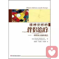 適合心理咨詢師和健康工作者修讀的書籍??配圖