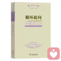 適合心理咨詢師和健康工作者修讀的書籍??配圖