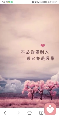 凉爽的一天开始了，北京终于进入了金秋时节！