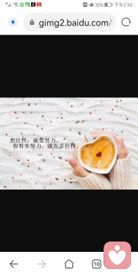 静谧的夜再次降临了，你是准备睡觉，还是继续努力呢！