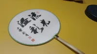 活著不必太用力。。人生，只要能夠照亮一個角落就夠了?只有活出了自己，才能發現人間值得配圖