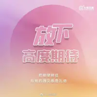 您贊同嗎？配圖