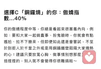 你選什么呢？有的人說很準。有空可以來感覺下配圖